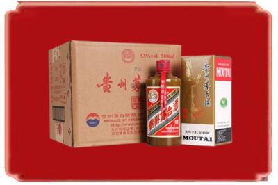 恩施烟酒回收整件精品茅台酒.jpg
